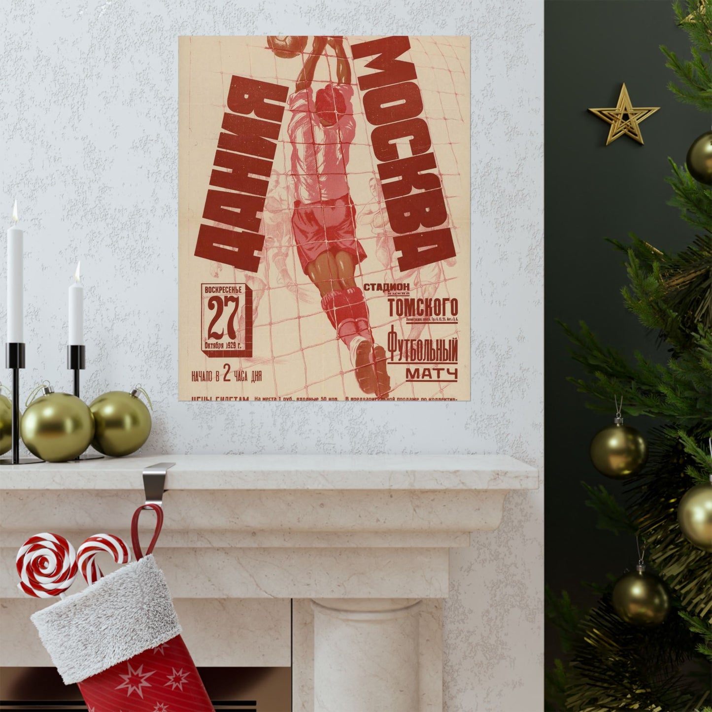 Дания — Москва (афиша), Art Deco Poster High Quality Matte Wall Art Poster for Home, Office, Classroom
