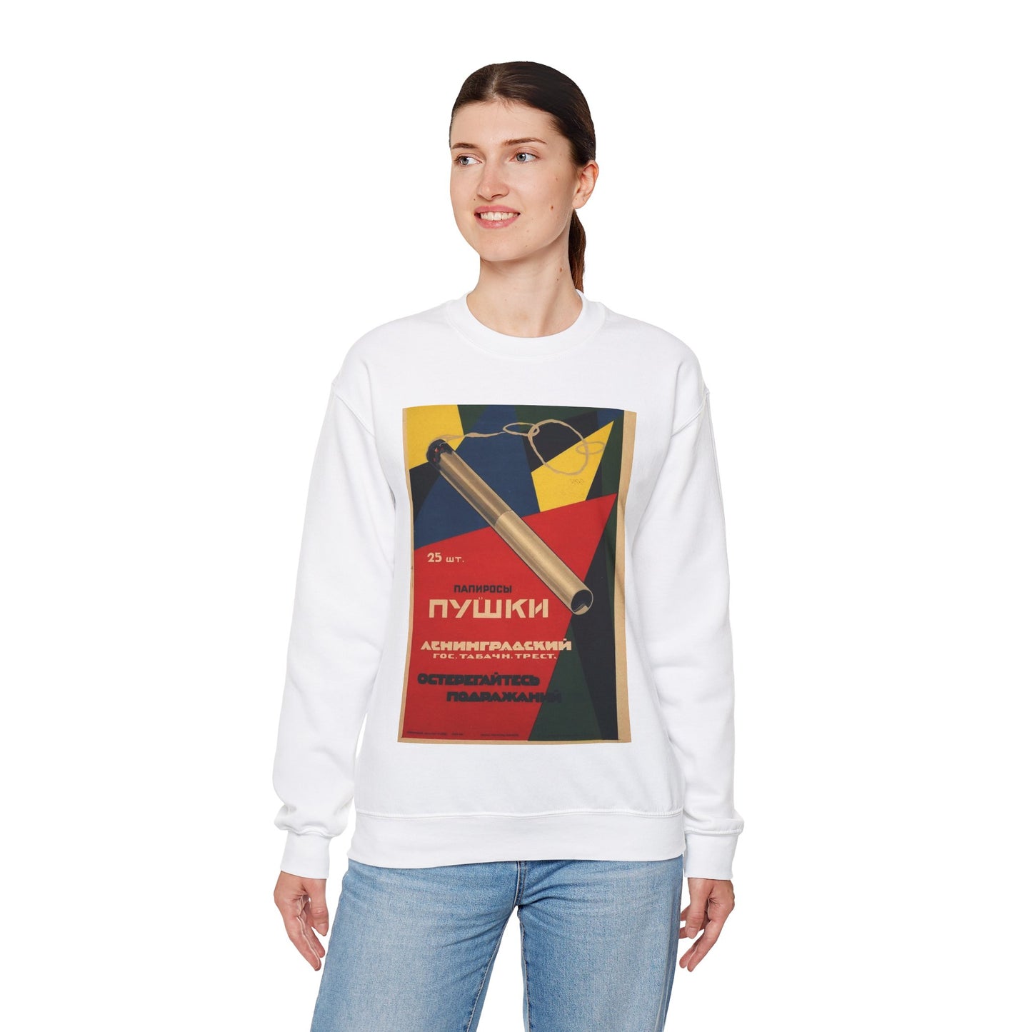 Неизвестный художник Папиросы «Пушки», Art Deco Poster White Heavy Blend Adult Crew Neck SweatShirt