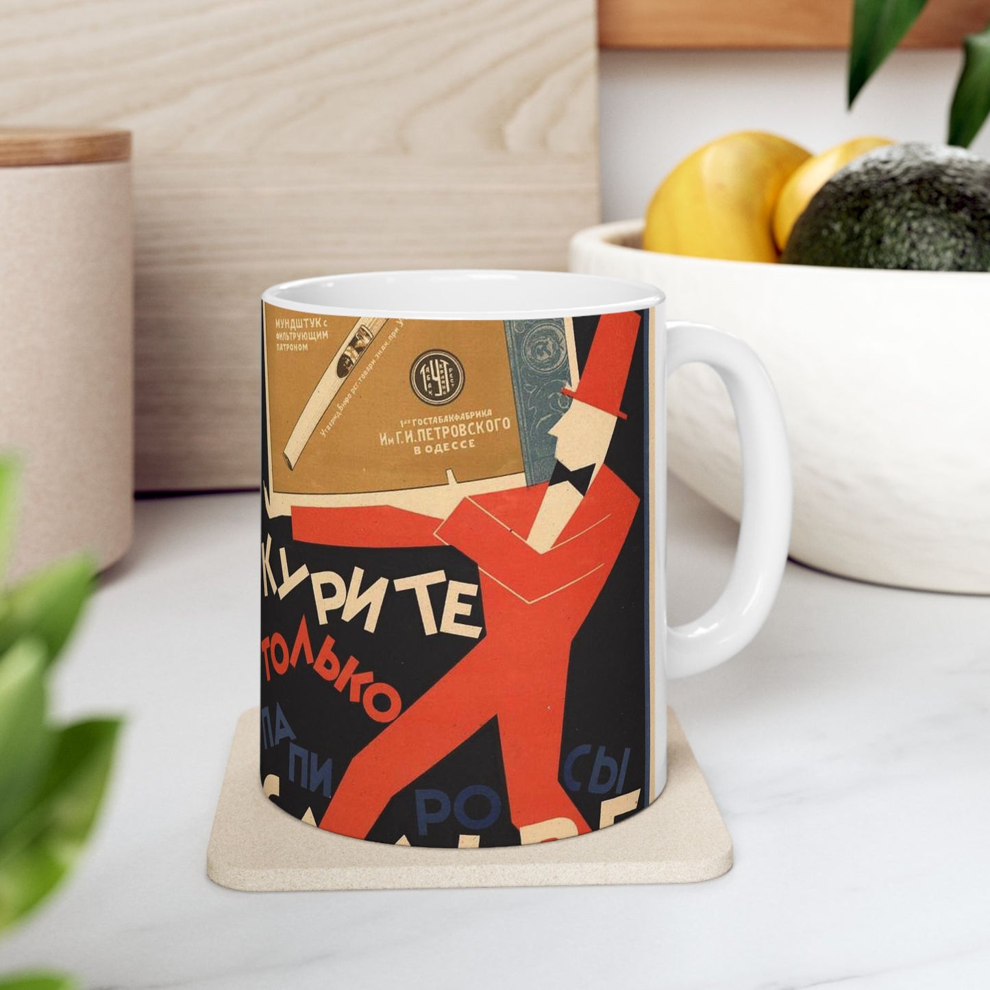 Неизвестный художник Курите только папиросы «Сальве» Beautiful Novelty Ceramic Coffee Mug 11oz