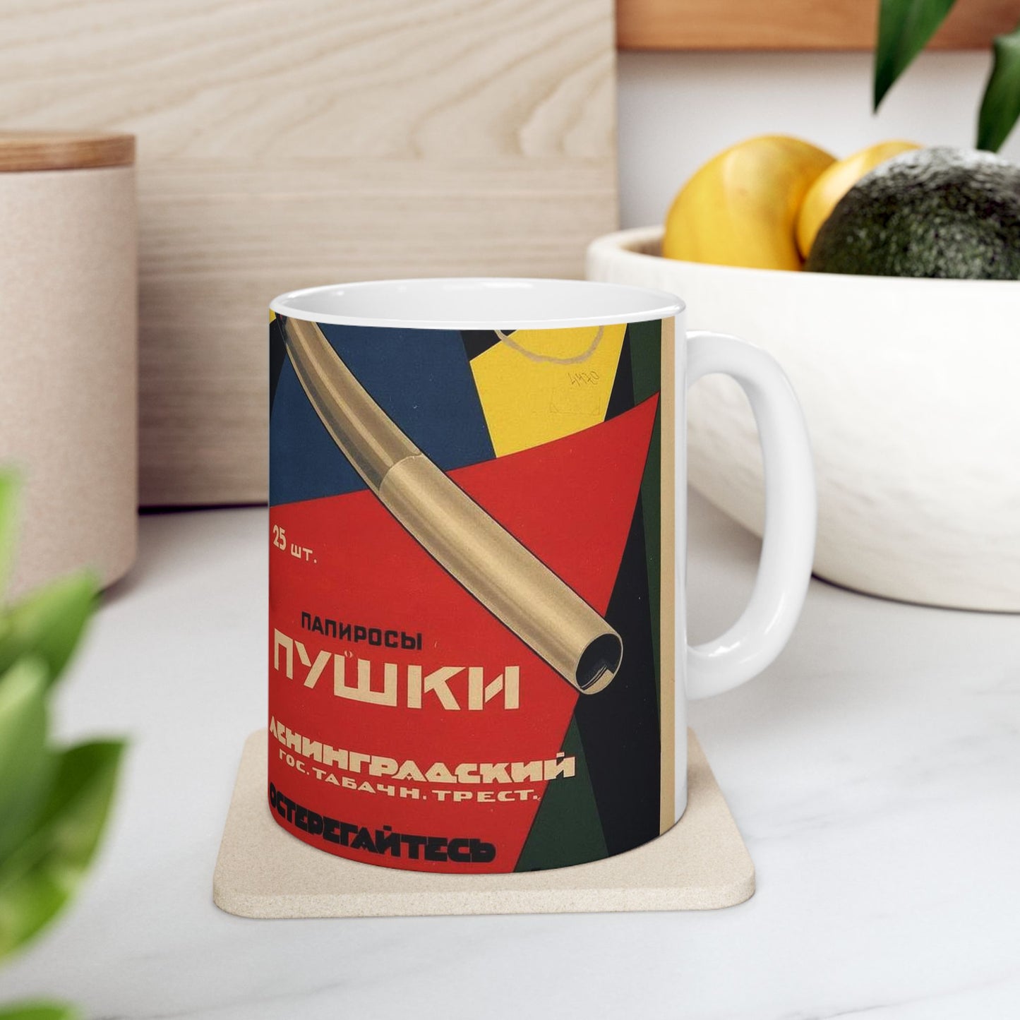 Неизвестный художник Папиросы «Пушки», Art Deco Poster Beautiful Novelty Ceramic Coffee Mug 11oz