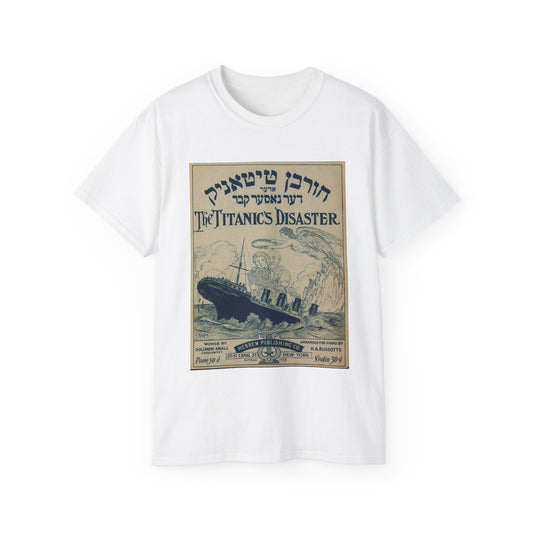 Der naser keiver oder Churbon Titanic White T-Shirt Gildan 2000 Cotton Unisex