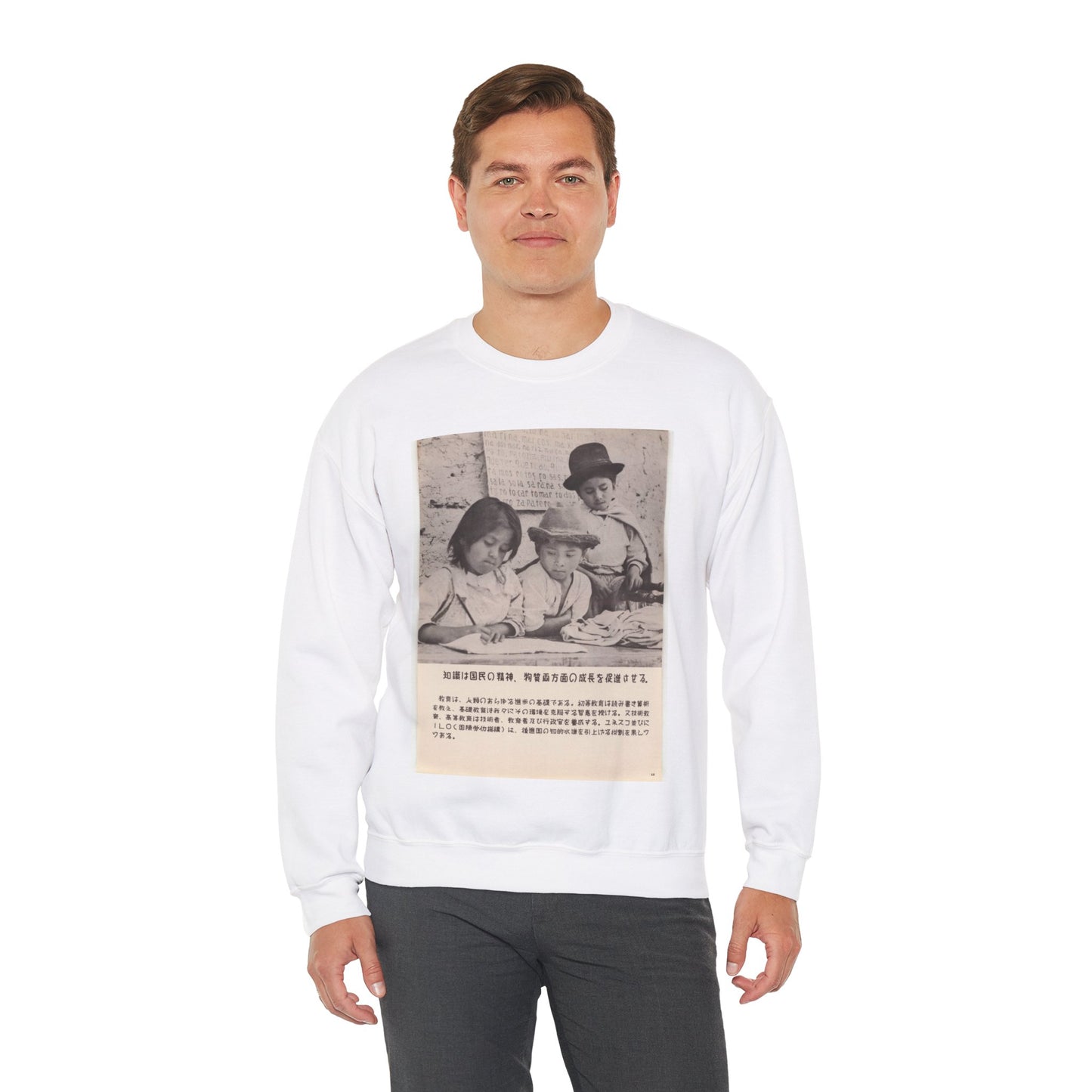 U.N. Day Poster #12, Cold War American Propaganda poster White Heavy Blend Adult Crew Neck SweatShirt