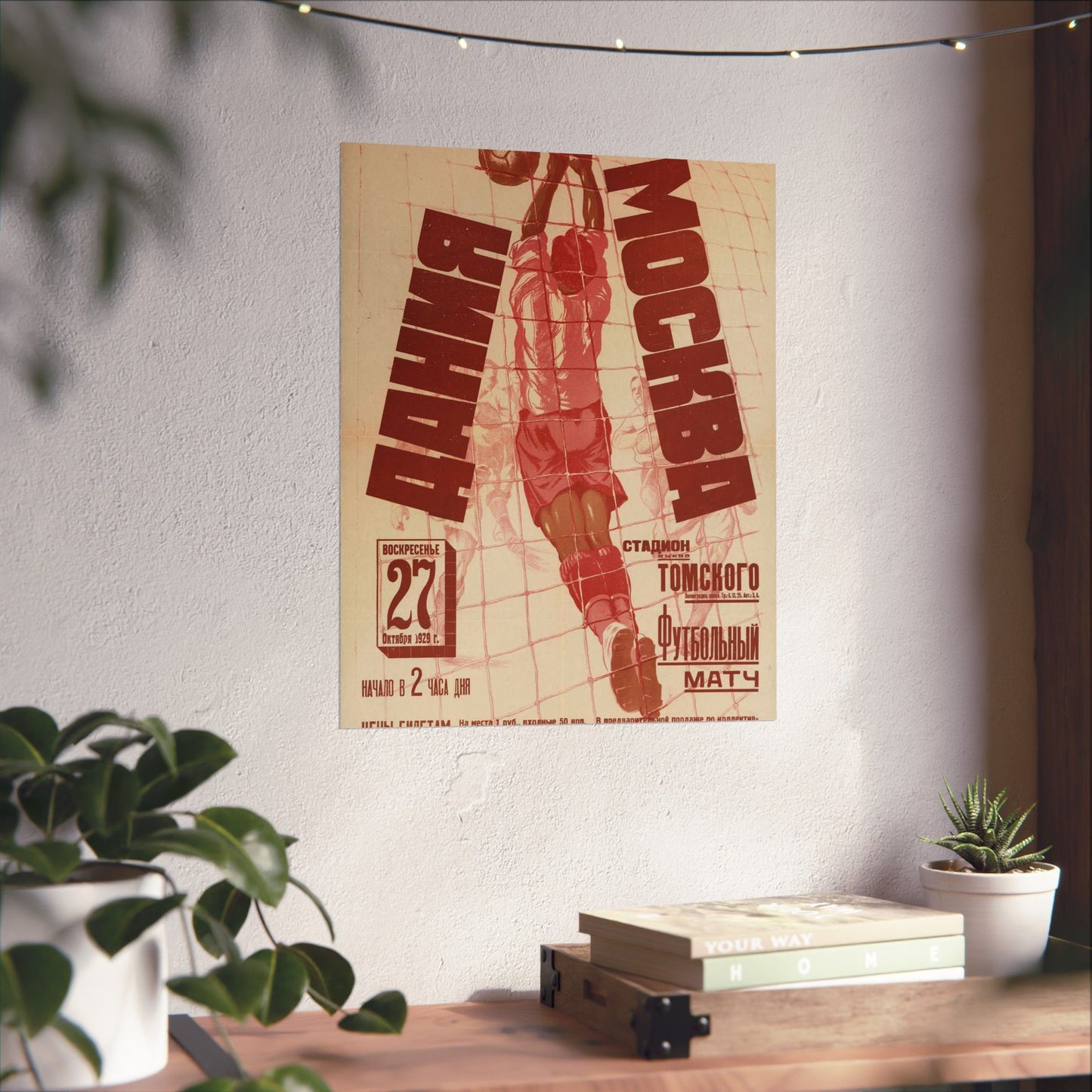 Дания — Москва (афиша), Art Deco Poster High Quality Matte Wall Art Poster for Home, Office, Classroom