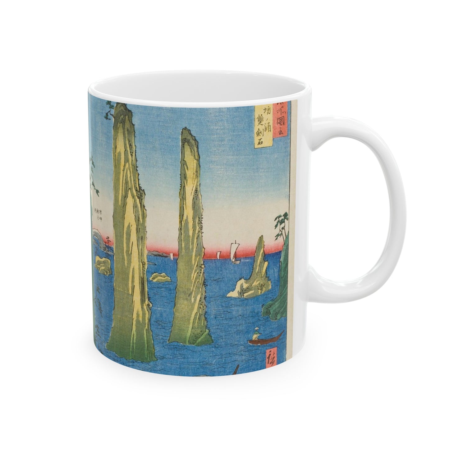 Satsuma Province, Bo Bay, the Two-Sword Rocks LACMA M.2007.152.31 Beautiful Novelty Ceramic Coffee Mug 11oz