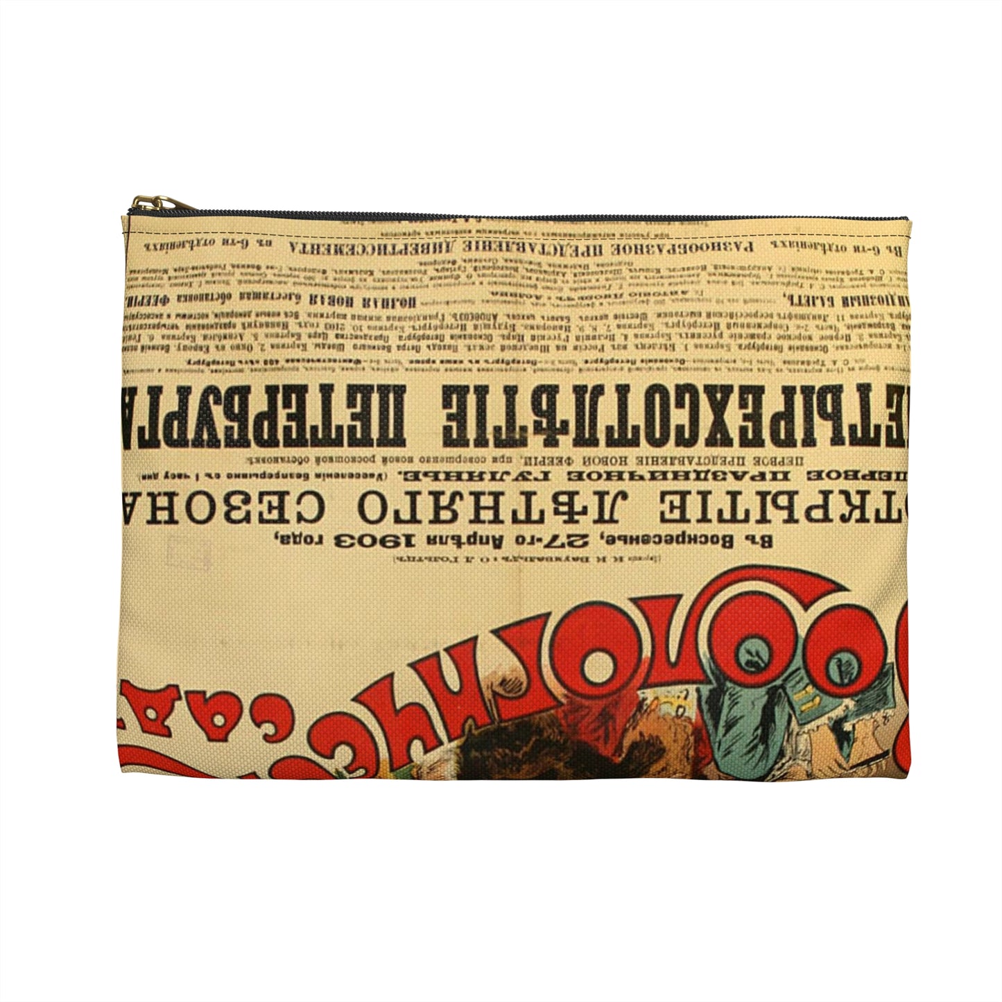 The Zoological Garden. Afisha, St. Petersburg. Russia. 1903 Large Organizer Pouch with Black Zipper