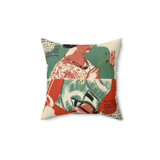 Плакат к фильму «Мяч и сердце» - Vintage movie public domain poster Decorative Accent Square Pillow