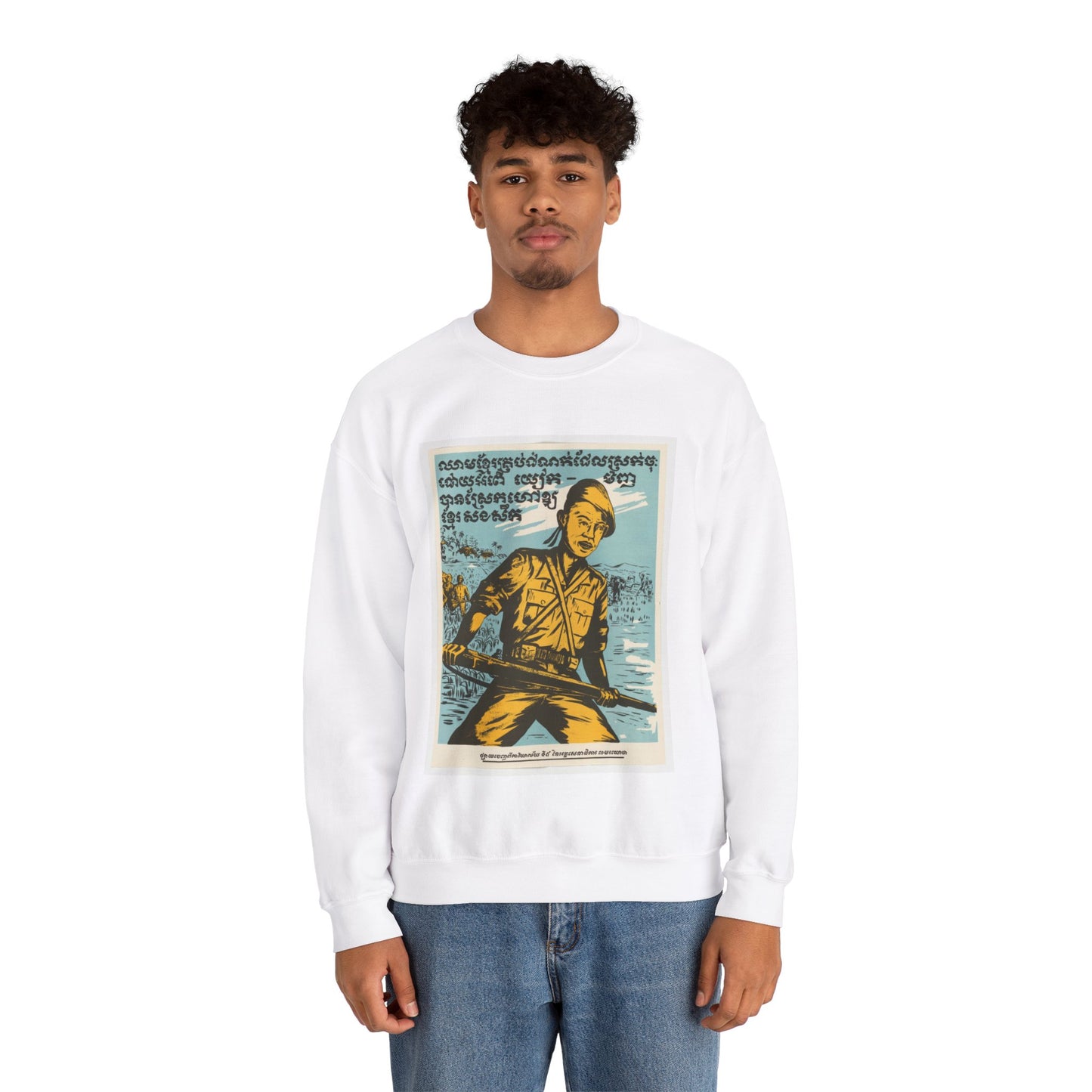 Cambodian - Blood, United States information service propaganda White Heavy Blend Adult Crew Neck SweatShirt