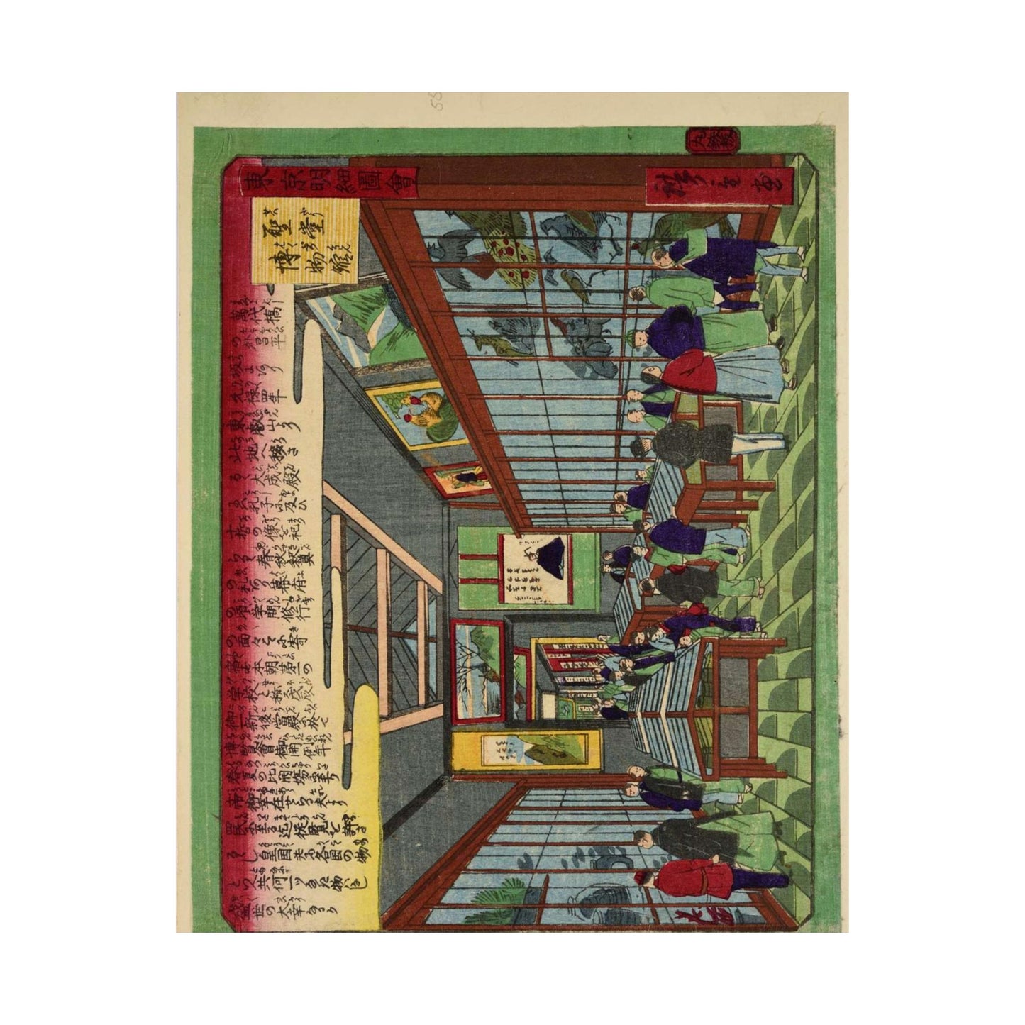 The Seido Museum, Hiroshige III High Quality Matte Wall Art Poster for Home, Office, Classroom