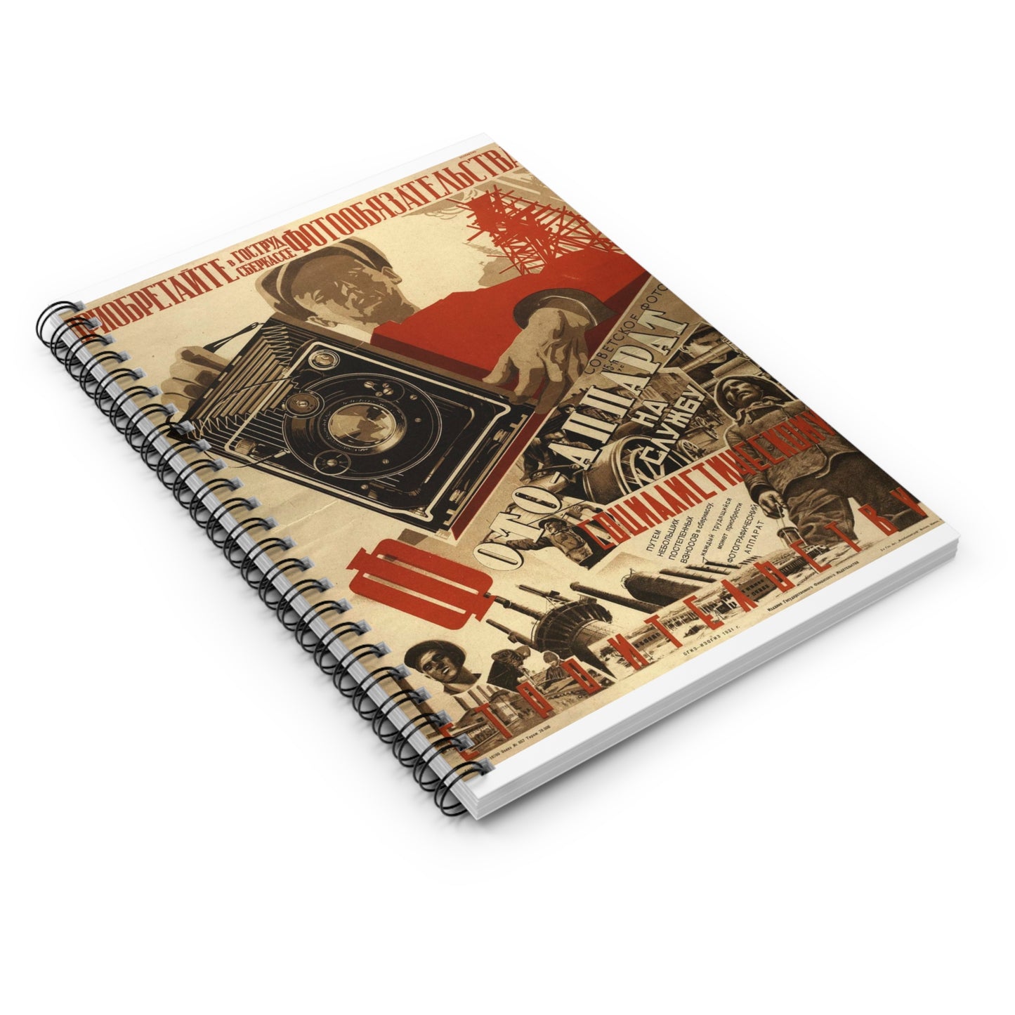 Фотоаппарат на службу социалистическому строительству Spiral Bound Ruled Notebook with Printed Cover