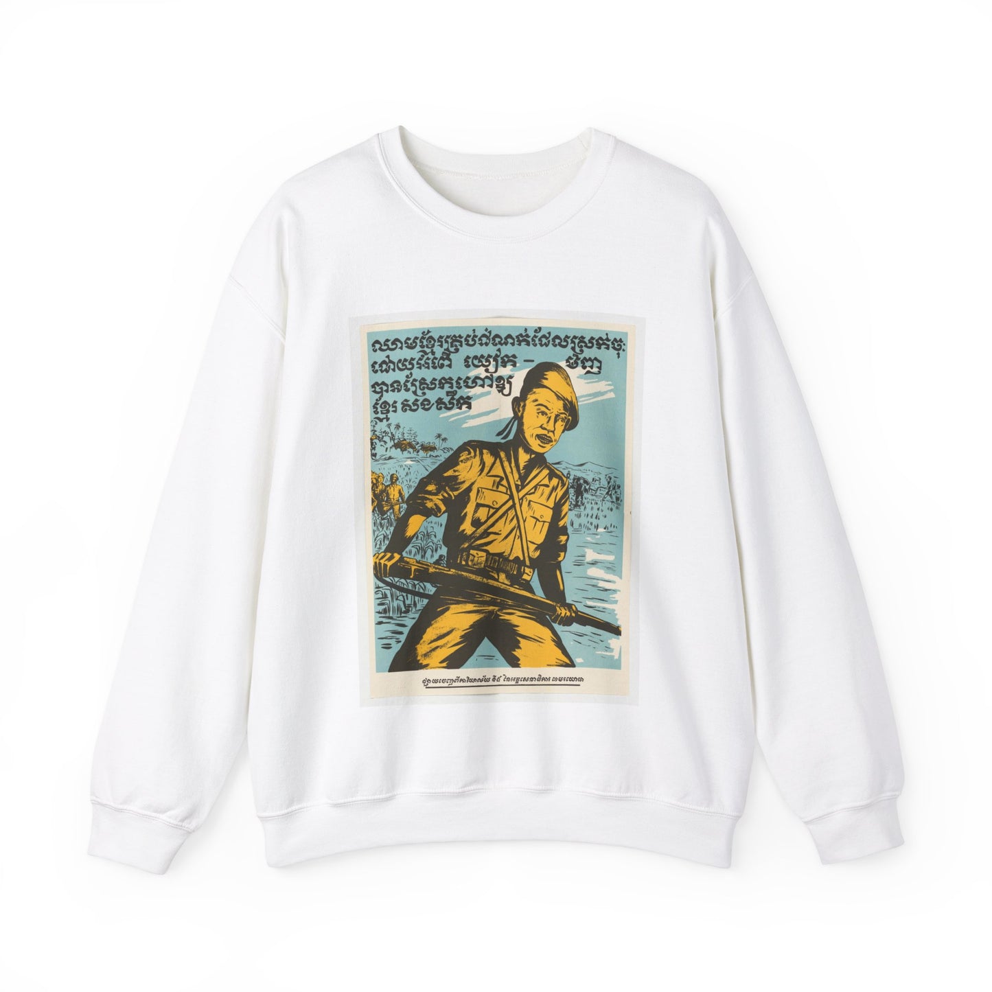 Cambodian - Blood, United States information service propaganda White Heavy Blend Adult Crew Neck SweatShirt