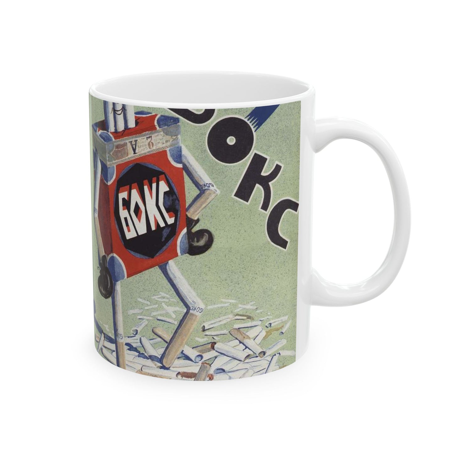 Все курят папиросы Бокс. Моссельпром Beautiful Novelty Ceramic Coffee Mug 11oz