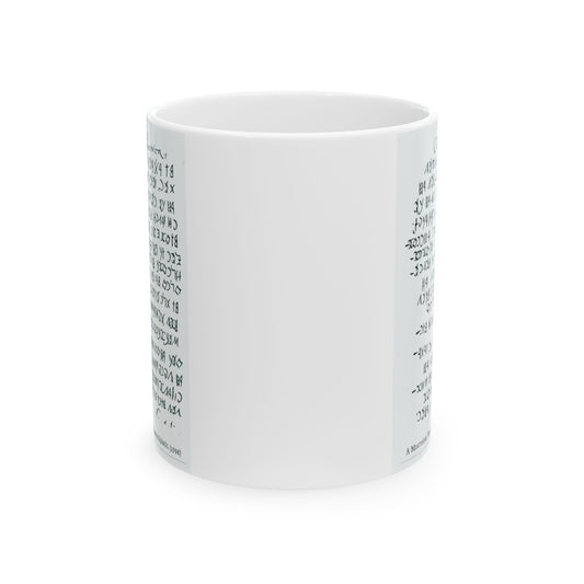 Our Father in Old Hungarian Script, 1598 Ceramic Mug, (11oz)