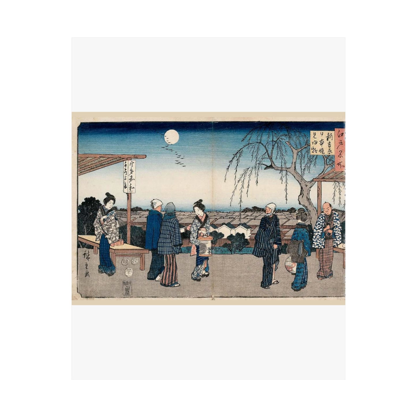 Shin Yoshiwara (Shin yoshiwara nihonzutsumi mikaeri yanagi), (Edo meisho) High Quality Matte Wall Art Poster for Home, Office, Classroom