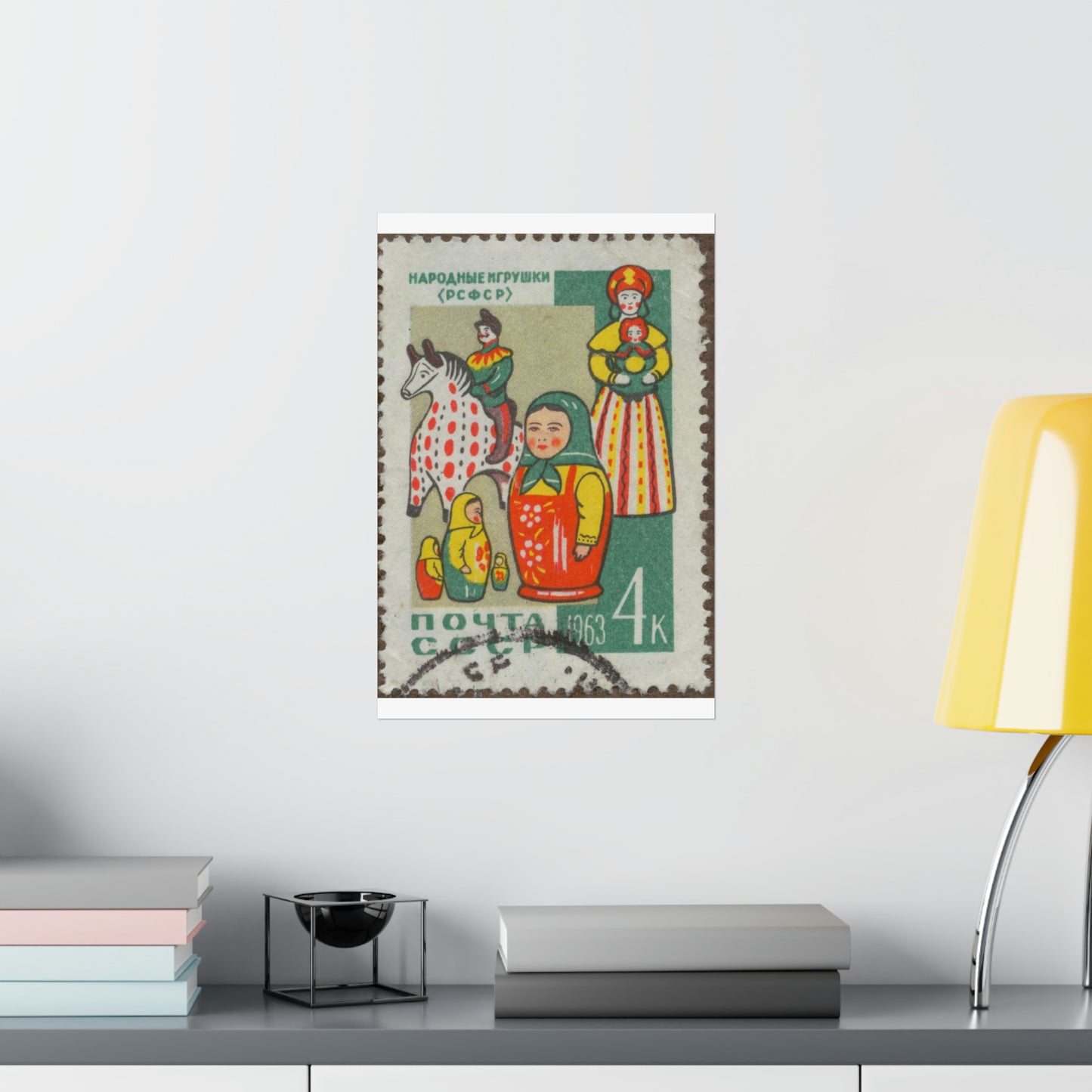 Frimärke ur Gösta Bodmans filatelistiska motivsamling, påbörjad 1950.Frimärke från Ryssland. Motiv av ryska allmogeleksaker. High Quality Matte Wall Art Poster for Home, Office, Classroom