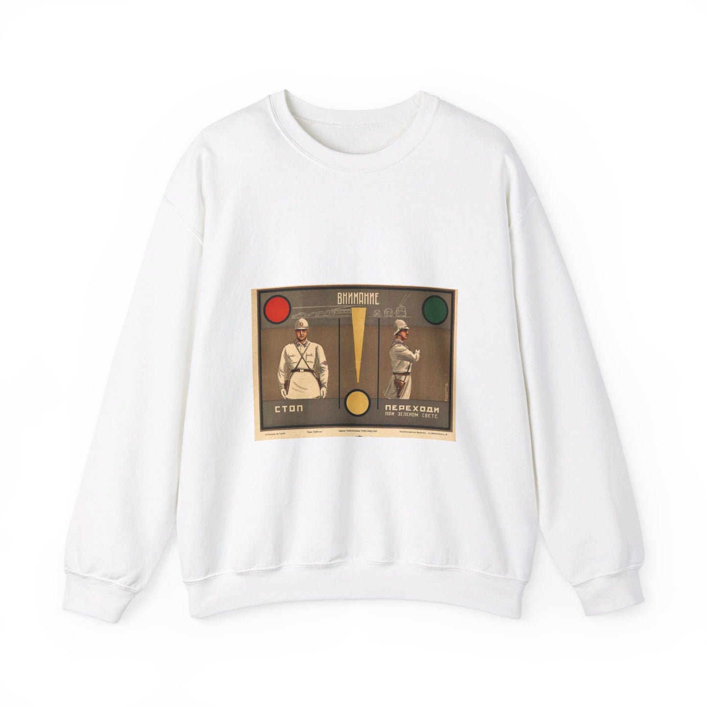 Внимание! Стоп. Переходи при зелёном свете White Heavy Blend Adult Crew Neck SweatShirt