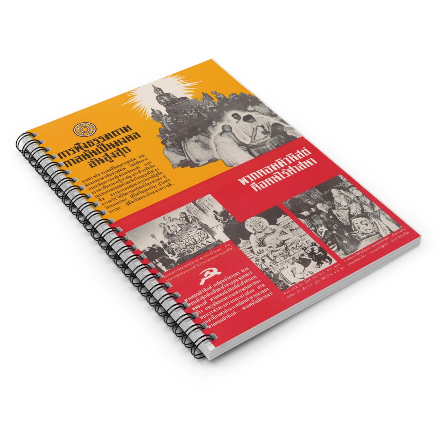 Communist Threat to Religion - A red and yellow poster with pictures of people Spiral Bound Ruled Notebook with Printed Cover