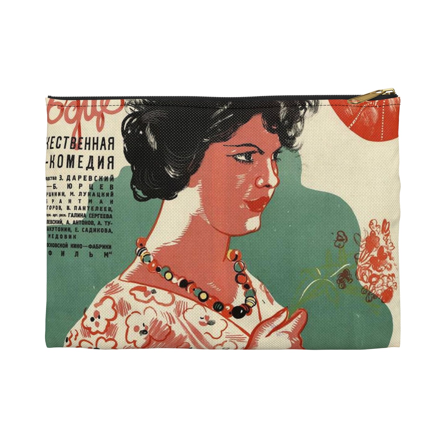 Плакат к фильму «Мяч и сердце» - Vintage movie public domain poster Large Organizer Pouch with Black Zipper