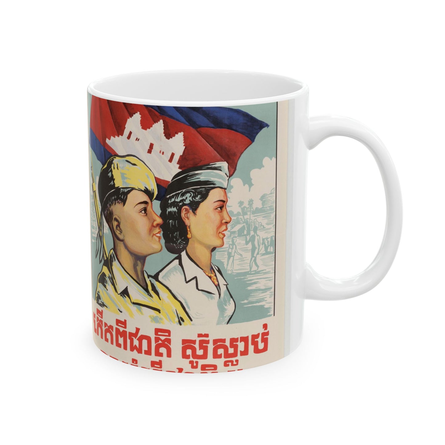 Born From the Nation, You Must Die for the Nation Beautiful Novelty Ceramic Coffee Mug 11oz