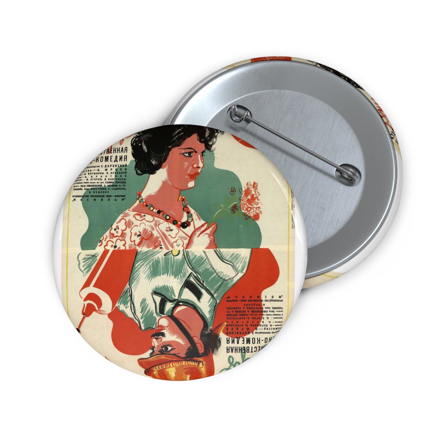 Плакат к фильму «Мяч и сердце» - Vintage movie public domain poster Pin Buttons with Crisp Design