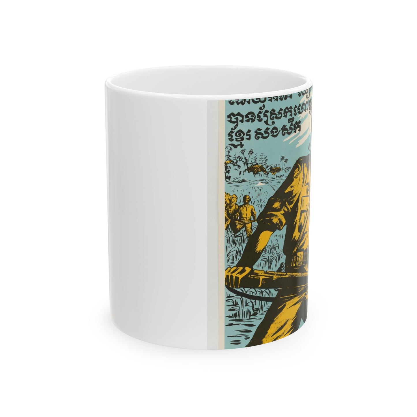 Cambodian - Blood, United States information service propaganda Beautiful Novelty Ceramic Coffee Mug 11oz