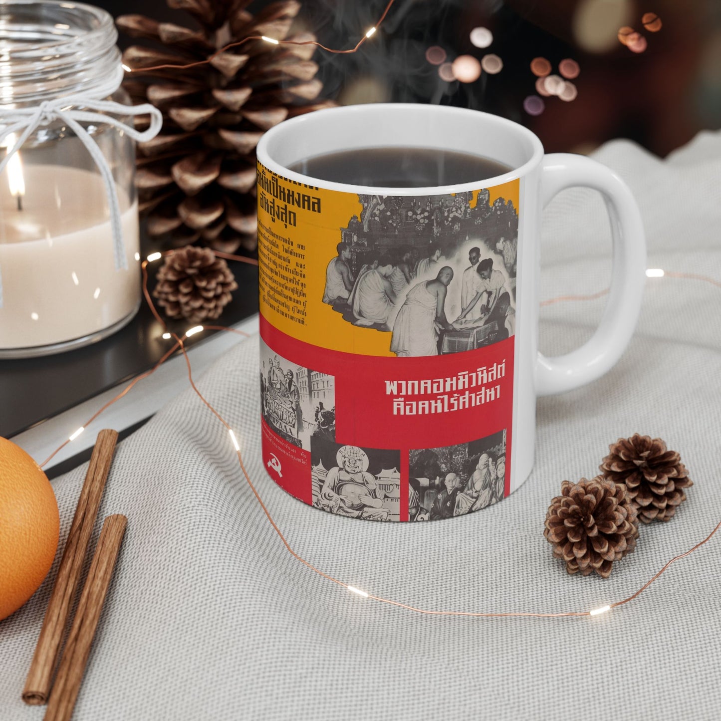 Communist Threat to Religion - A red and yellow poster with pictures of people Beautiful Novelty Ceramic Coffee Mug 11oz