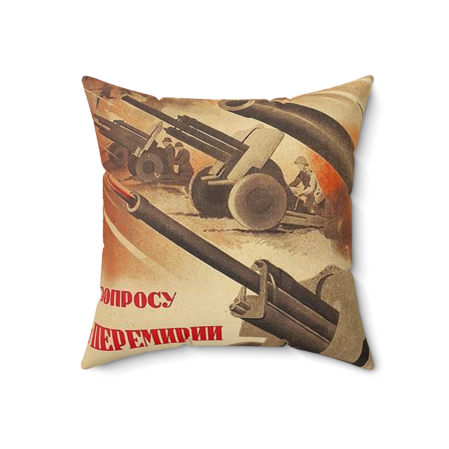 Плакат к фильму «К вопросу о перемирии с Финляндией» Decorative Accent Square Pillow