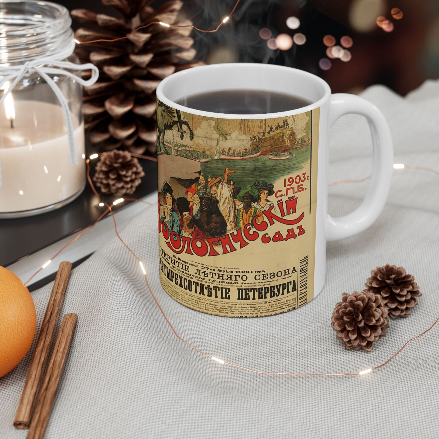 The Zoological Garden. Afisha, St. Petersburg. Russia. 1903 Beautiful Novelty Ceramic Coffee Mug 11oz