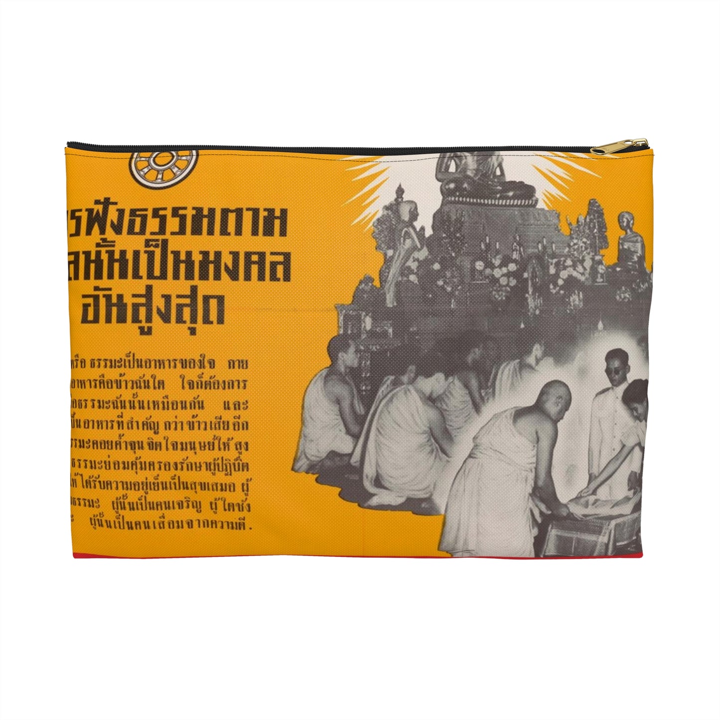 Communist Threat to Religion - A red and yellow poster with pictures of people Large Organizer Pouch with Black Zipper