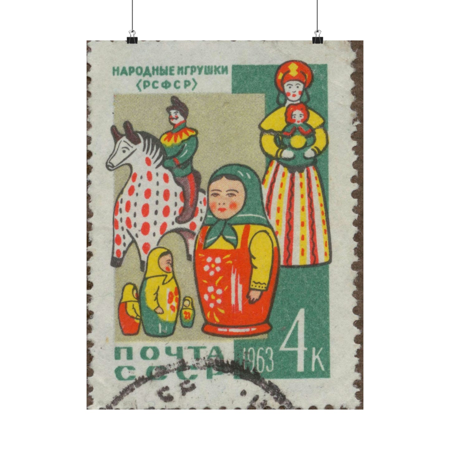Frimärke ur Gösta Bodmans filatelistiska motivsamling, påbörjad 1950.Frimärke från Ryssland. Motiv av ryska allmogeleksaker. High Quality Matte Wall Art Poster for Home, Office, Classroom