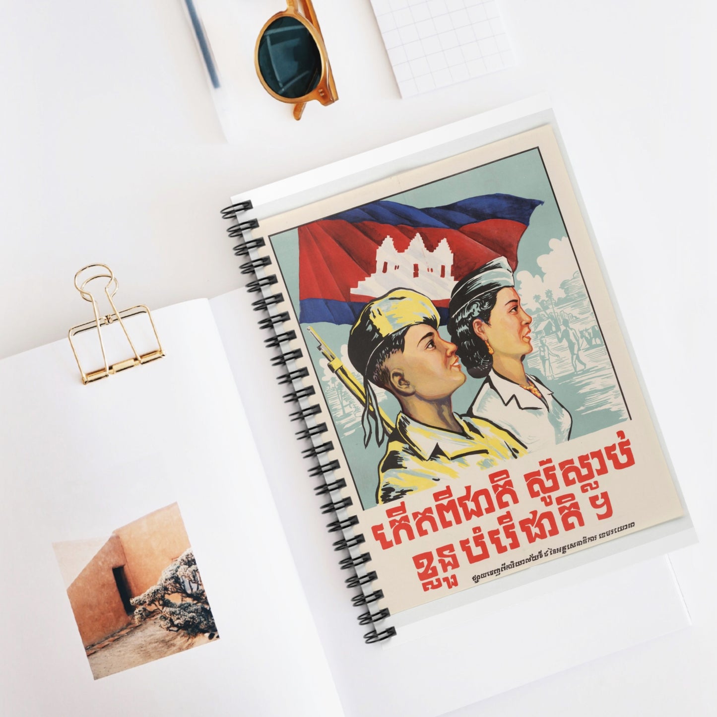 Born From the Nation, You Must Die for the Nation Spiral Bound Ruled Notebook with Printed Cover