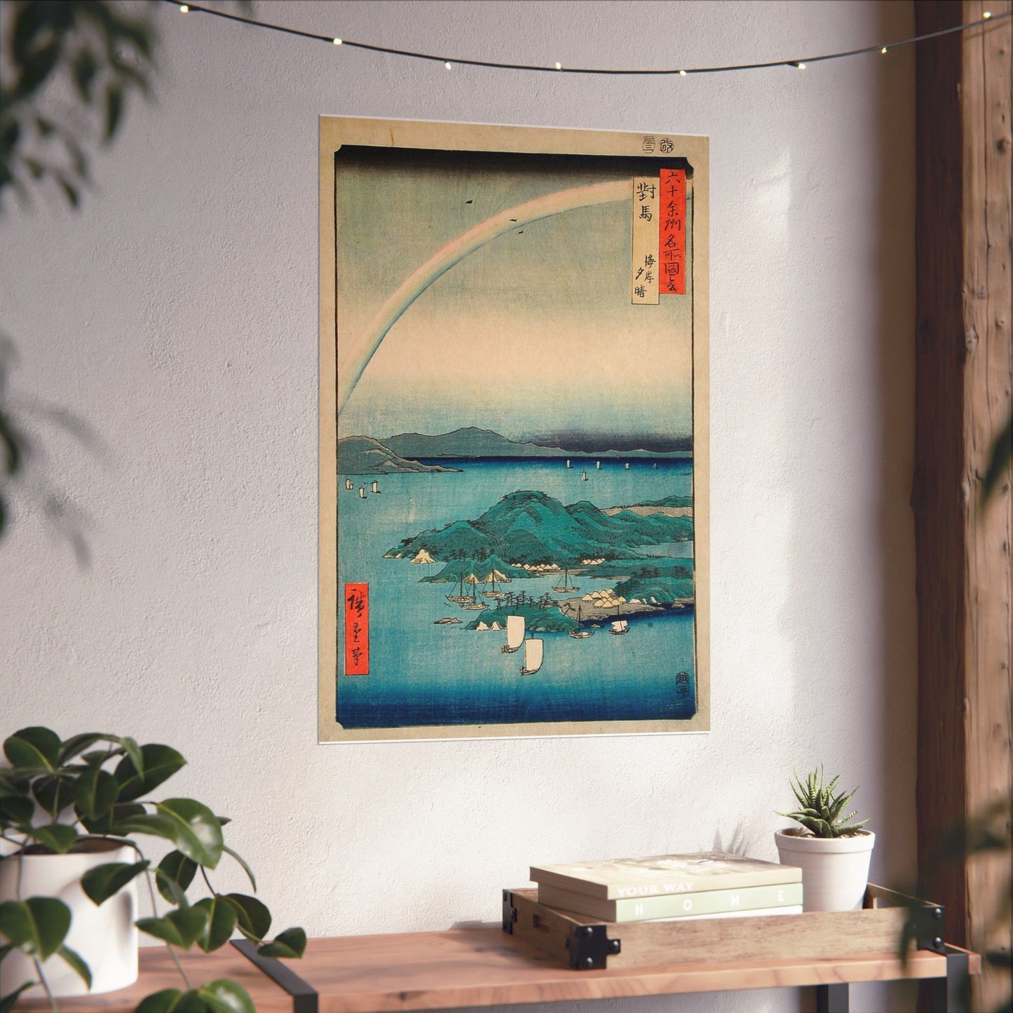 Evening Clearing at the Coast, Tsushima LACMA M.73.75.28 High Quality Matte Wall Art Poster for Home, Office, Classroom