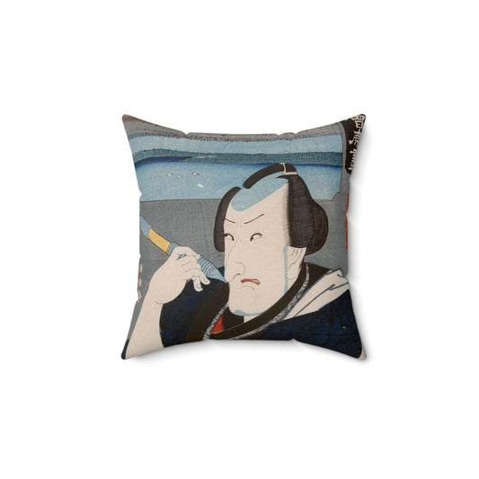 Kōshirō Matsumoto VI as Sōroku by Toyokuni III and Hiroshige Decorative Accent Square Pillow