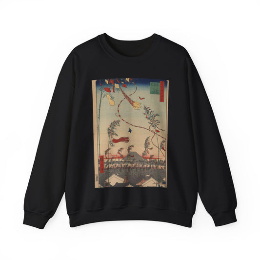 Gajō icchō, Ando Hiroshige - Public domain portrait drawing  Black Heavy Blend Adult Crew Neck SweatShirt