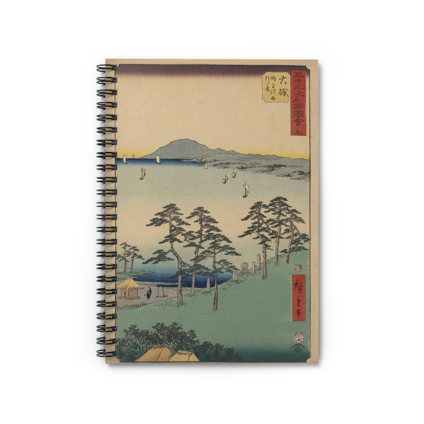 Ohiso, Andō Hiroshige - Public domain portrait drawing  Spiral Bound Ruled Notebook with Printed Cover