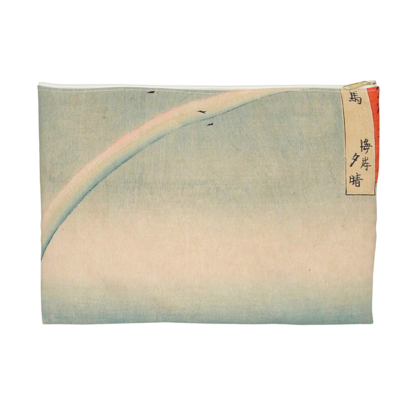 Evening Clearing at the Coast, Tsushima LACMA M.73.75.28 Large Organizer Pouch with Black Zipper