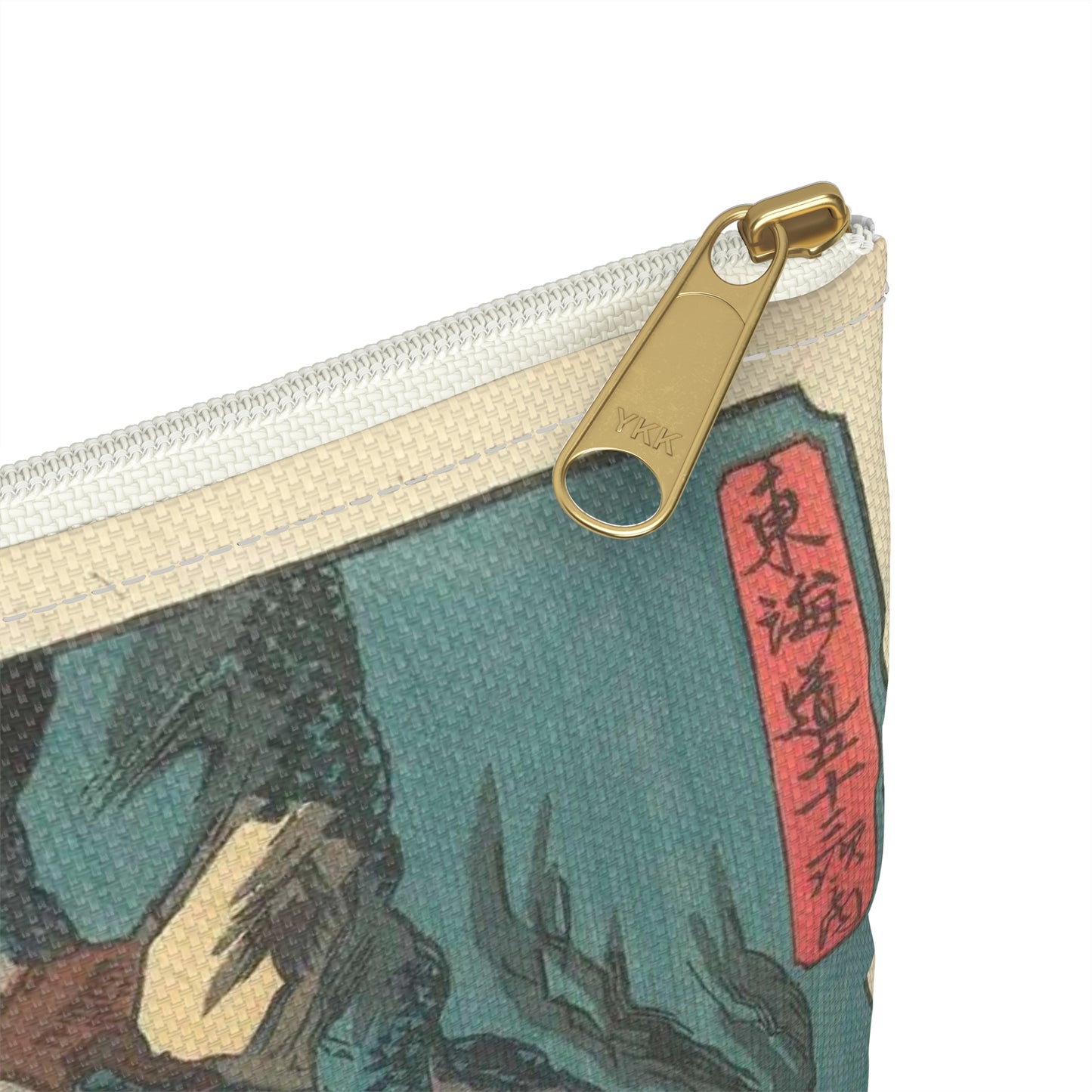 Het station Tsuchiyama, Hiroshige I Utagawa Large Organizer Pouch with Black Zipper