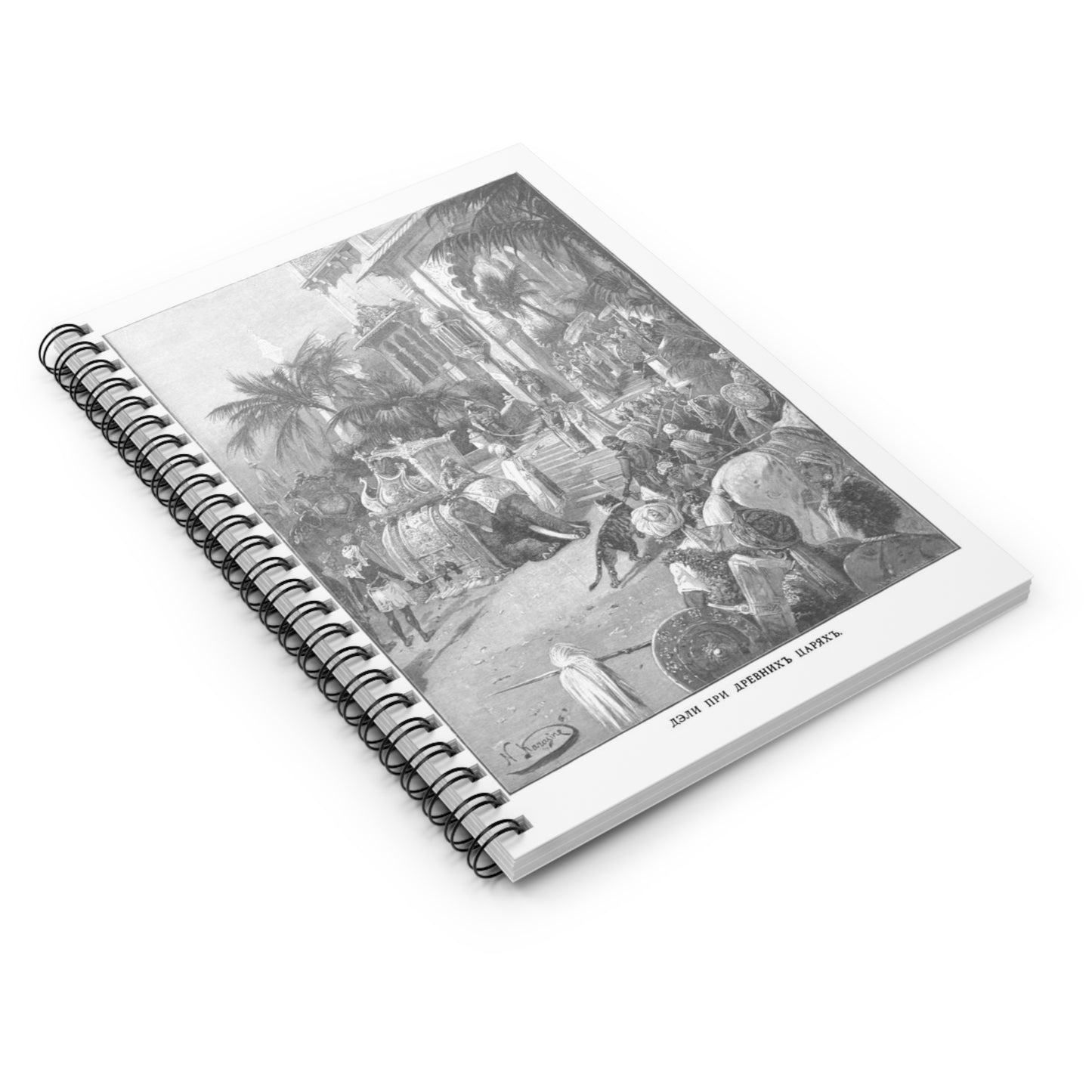 Journey to the East - Nicolas II Asia Tour by Ukhtomsky Spiral Bound Ruled Notebook with Printed Cover