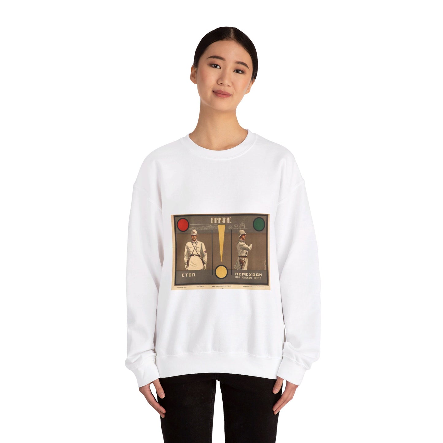 Внимание! Стоп. Переходи при зелёном свете White Heavy Blend Adult Crew Neck SweatShirt