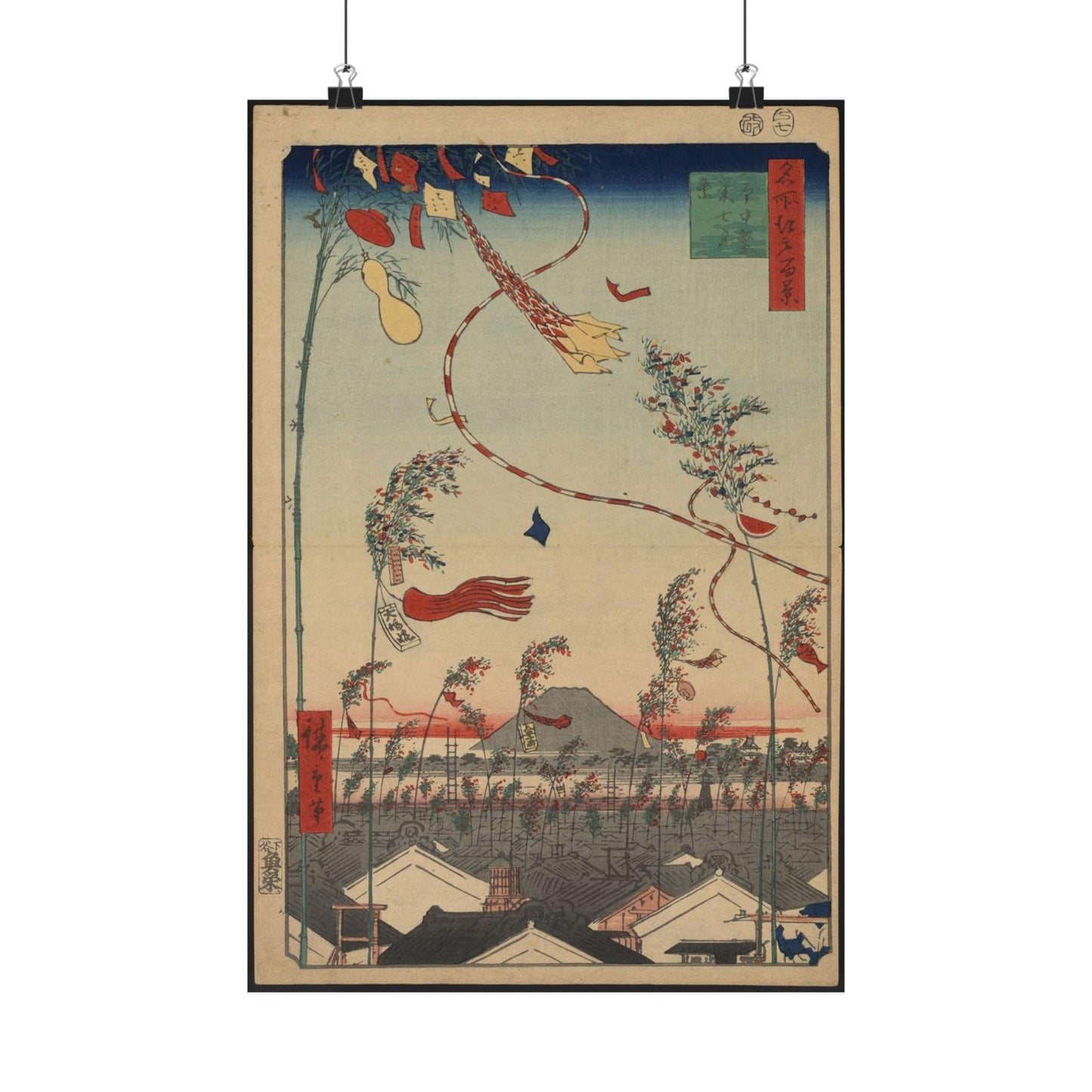 Gajō icchō, Ando Hiroshige - Public domain portrait drawing  High Quality Matte Wall Art Poster for Home, Office, Classroom