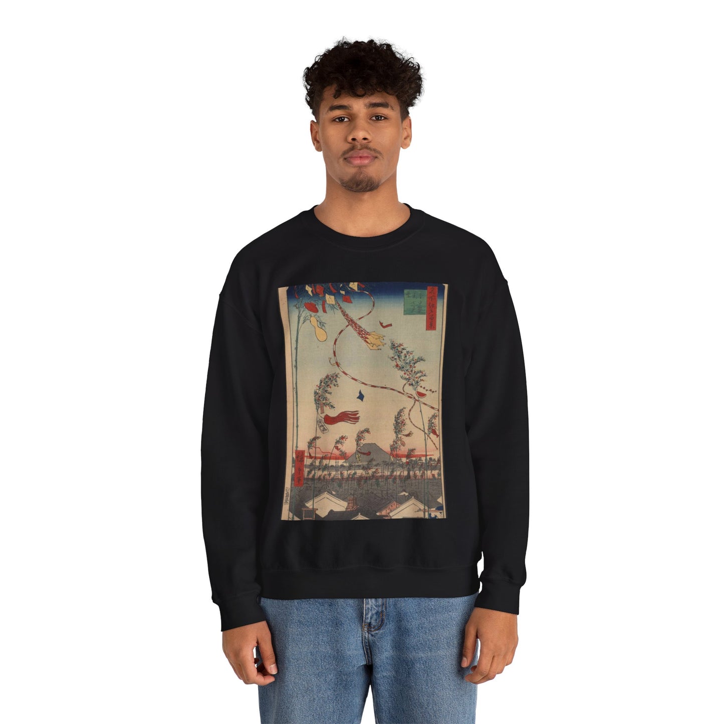 Gajō icchō, Ando Hiroshige - Public domain portrait drawing  Black Heavy Blend Adult Crew Neck SweatShirt