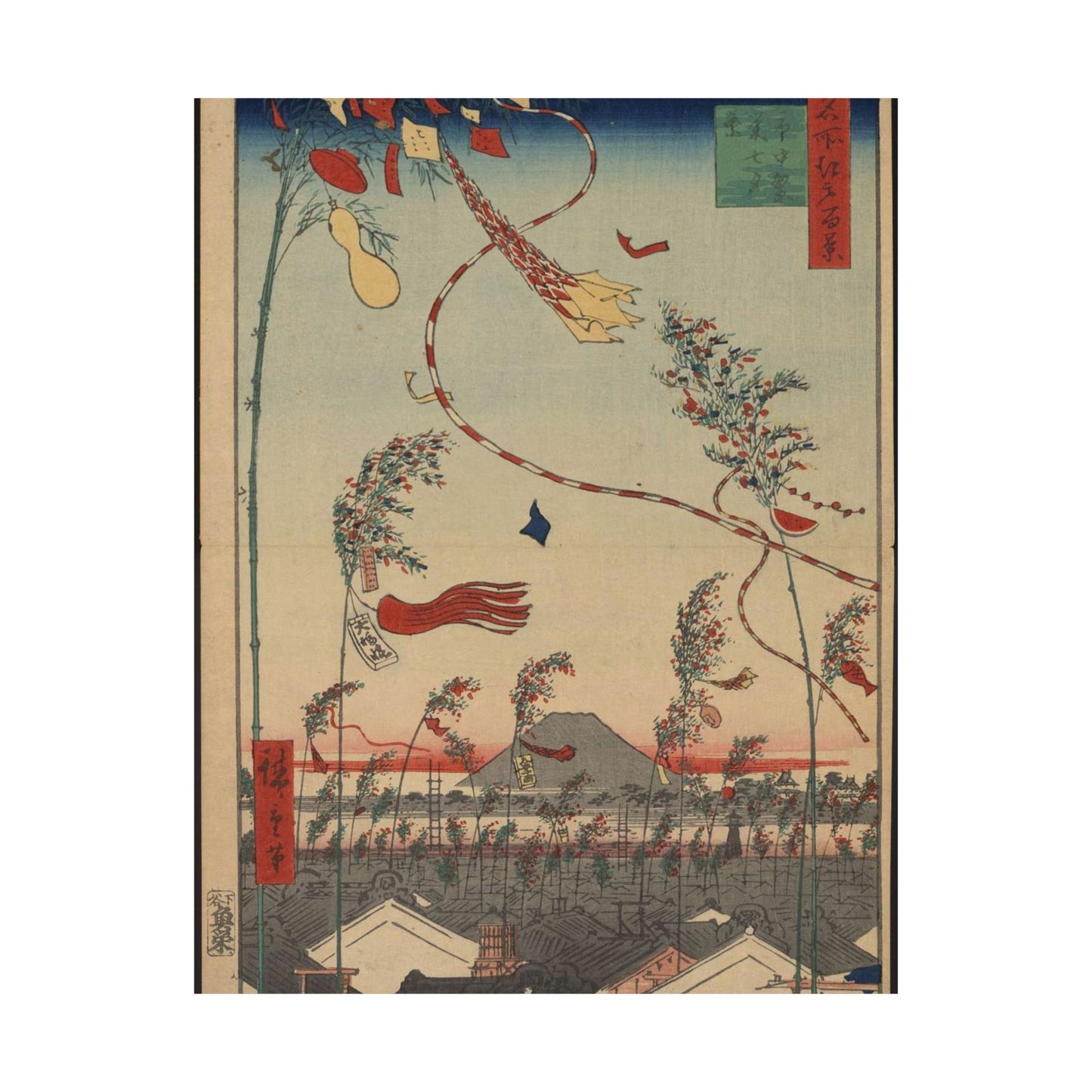 Gajō icchō, Ando Hiroshige - Public domain portrait drawing  High Quality Matte Wall Art Poster for Home, Office, Classroom