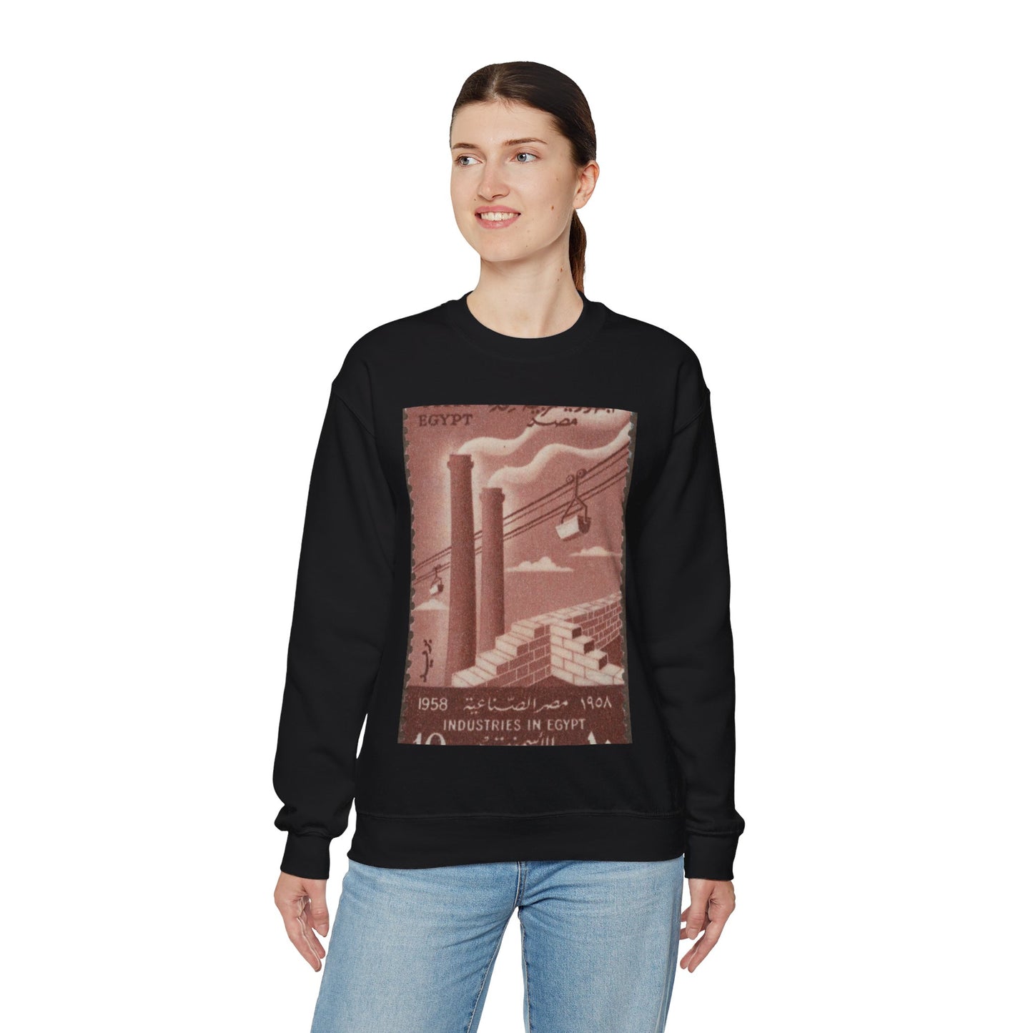 Frimärke ur Gösta Bodmans filatelistiska motivsamling, påbörjad 1950.Frimärke från Förenade Arabstaterna, 1958. Motiv av cement- och byggindustri i Egypten. Black Heavy Blend Adult Crew Neck SweatShirt