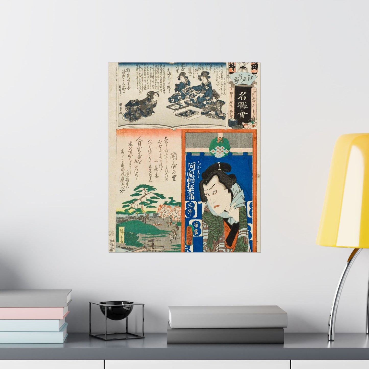 Sekiya no Sato; The Actor Kawarasaki Gonjuro LACMA M.2007.152.51 High Quality Matte Wall Art Poster for Home, Office, Classroom