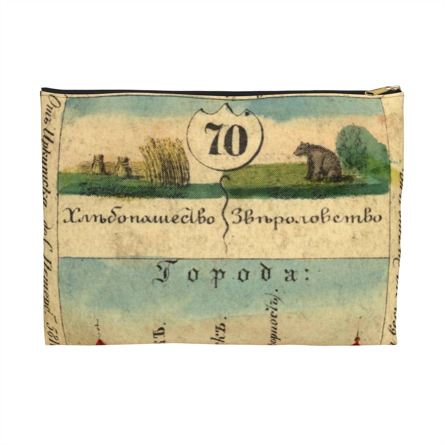 Irkutsk Province, Russian empire, 1856 Large Organizer Pouch with Black Zipper