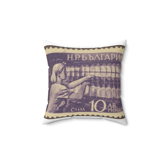 Frimärke ur Gösta Bodmans filatelistiska motivsamling, påbörjad 1950.Frimärke från Bulgarien, 1949. Motiv av textilarbetare vid spinnmaskin. "Serie: Honör för unga yrkesarbetare". Decorative Accent Square Pillow