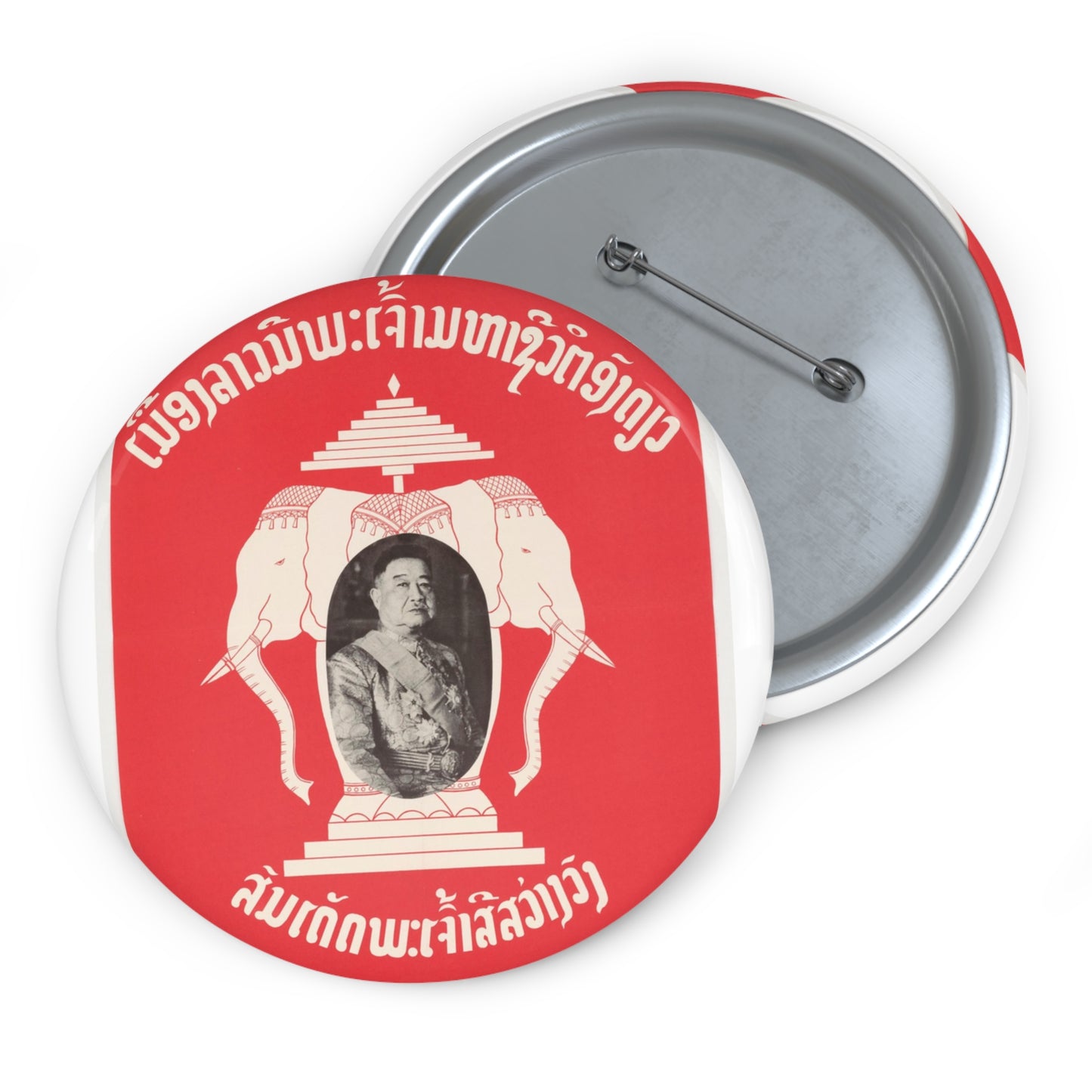 Laotian Symbol, United States information service propaganda Pin Buttons with Crisp Design