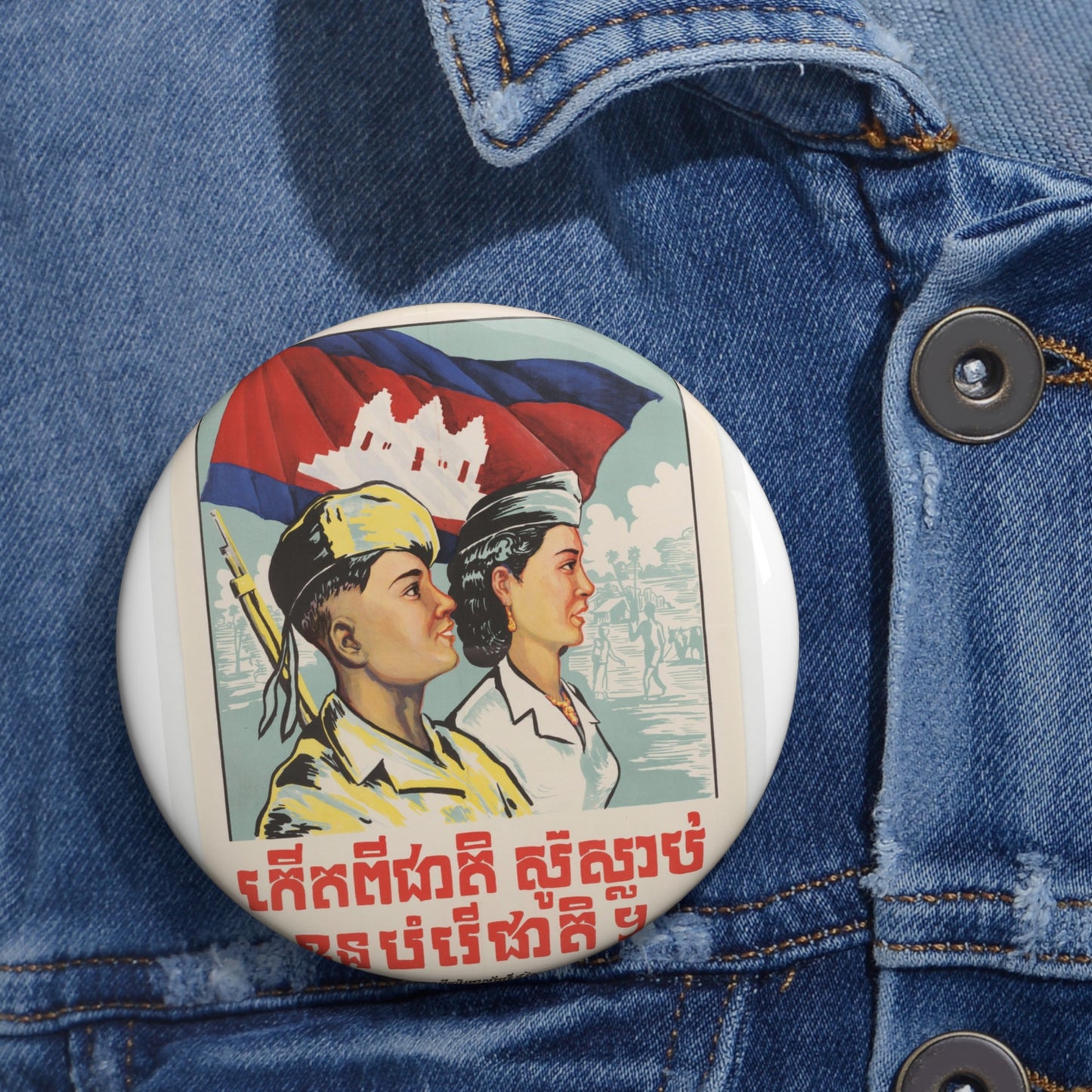 Born From the Nation, You Must Die for the Nation Pin Buttons with Crisp Design