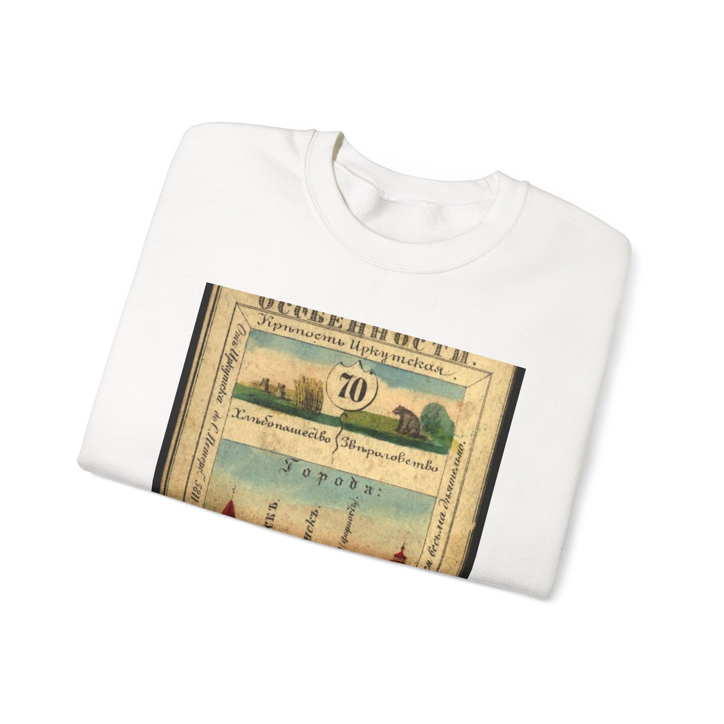 Irkutsk Province, Russian empire, 1856 White Heavy Blend Adult Crew Neck SweatShirt