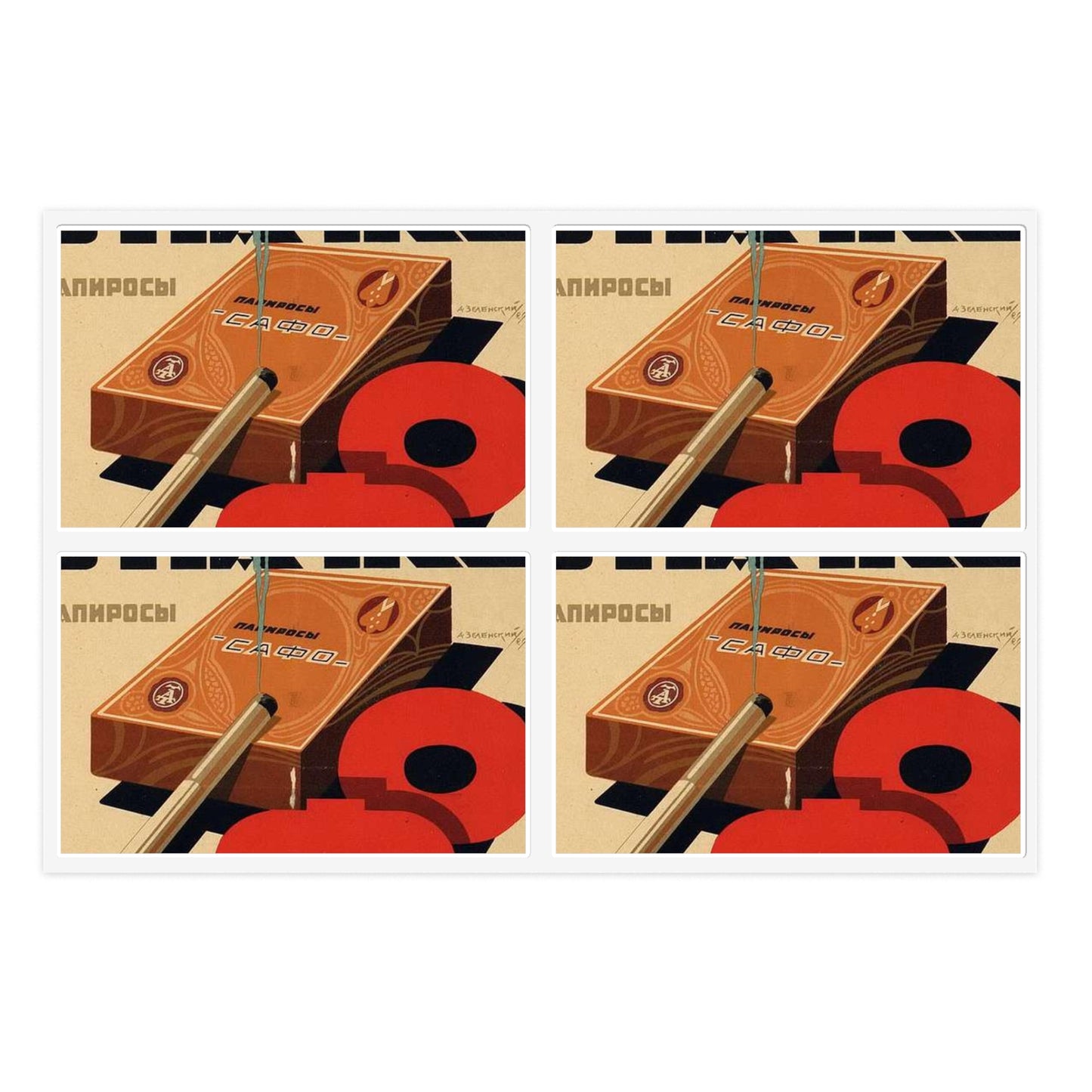 Новость. Требуйте всюду в пачке папиросы «Сафо» Laminated UV Protective Vinyl Stickers