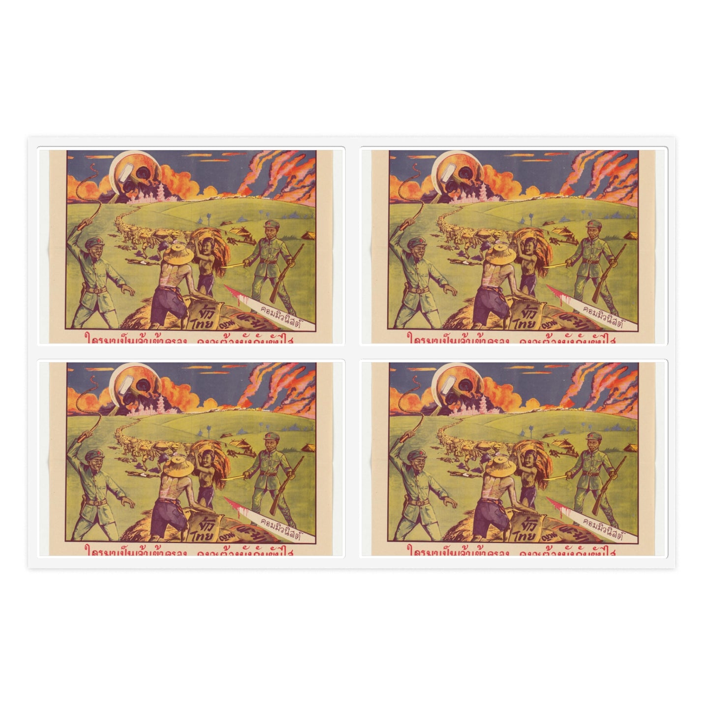 Thai Rice Harvest (PO-19-TH), Cold War American Propaganda poster Laminated UV Protective Vinyl Stickers